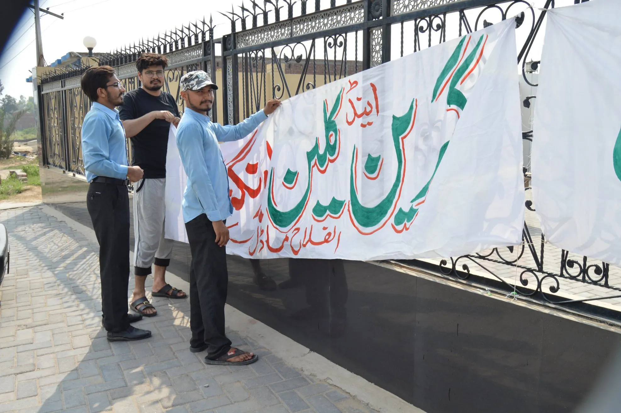 Green Seekers Activity